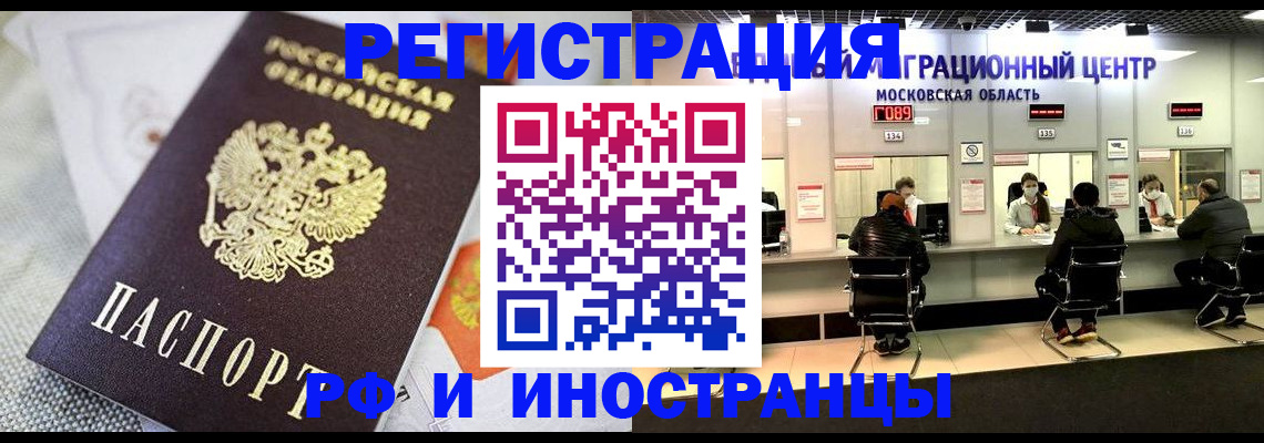 найти адрес прописки в Тихвине